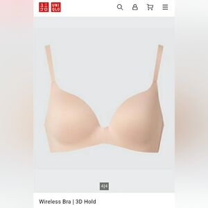 Uniqlo 3D Hold Wireless Bra 34 36 B C In Blush Pink